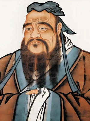 孔子